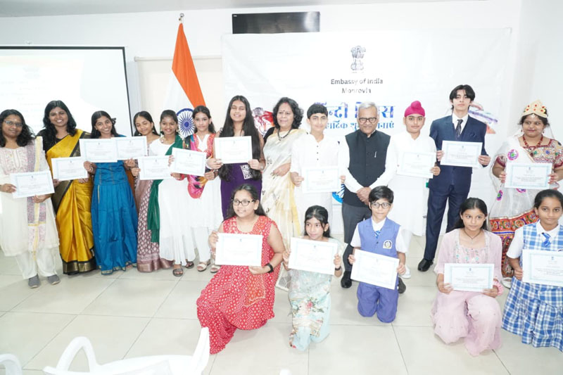 World Hindi Day Celebration - 10 Janjuary 2026.